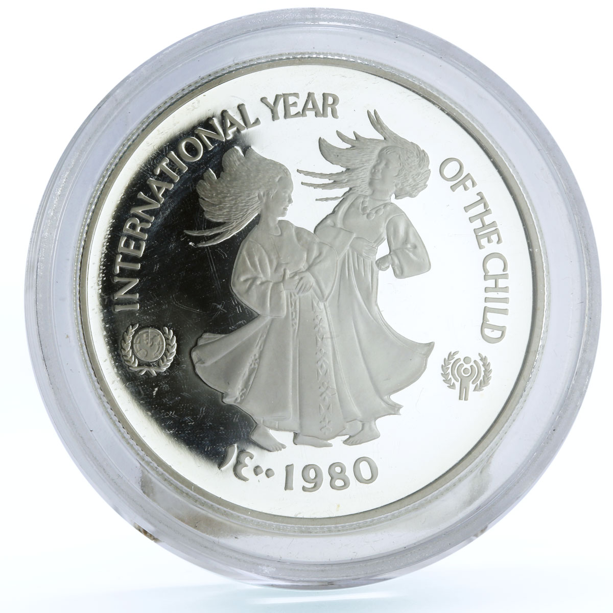 United Arab Emirates 50 dirhams International Year of the Child silver coin 1980