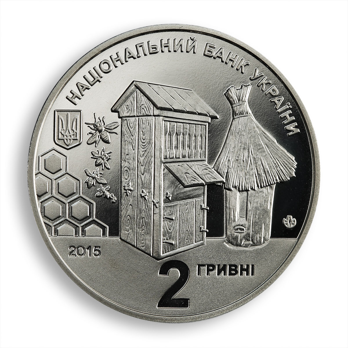 Ukraine 2 hryvnas Petro Prokopovych Inventor Beehive nickel silver 2015