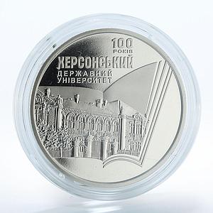 Ukraine 2 hryvnia 100 years of Kherson State University Book nickel coin 2017