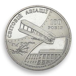 Ukraine 2 hryvnia 100 years of World Aviation Aircraft Airplane nickel coin 2003