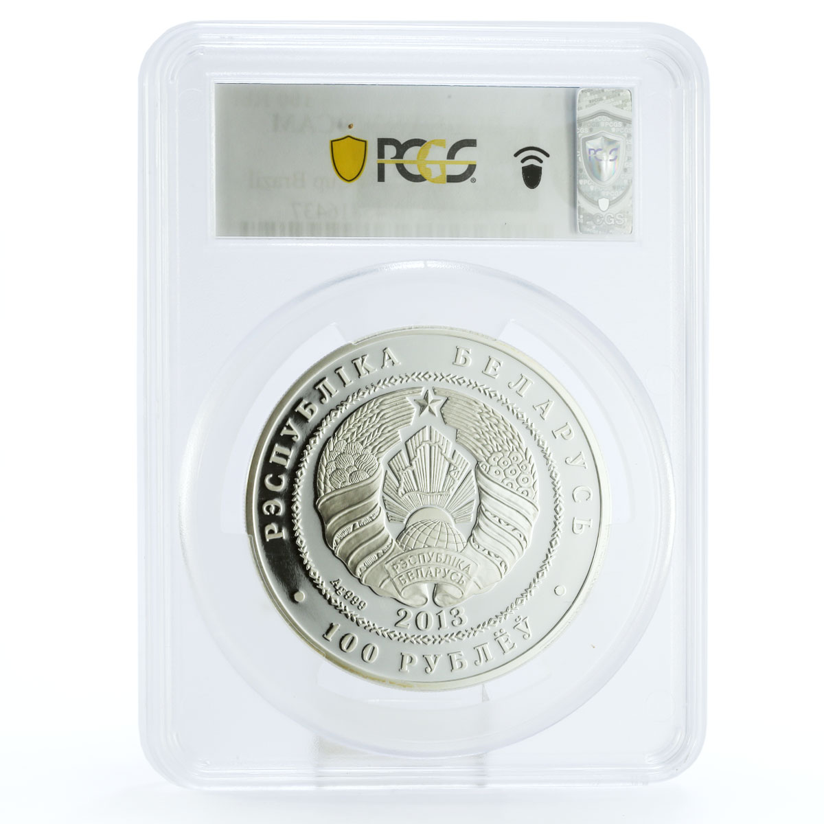 Belarus 100 rubles Football World Cup in Brazil Player PR70 PCGS Ag coin 2013