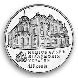 Ukraine 2 hryvnia 150 years of National Philharmonic Society nickel coin 2013