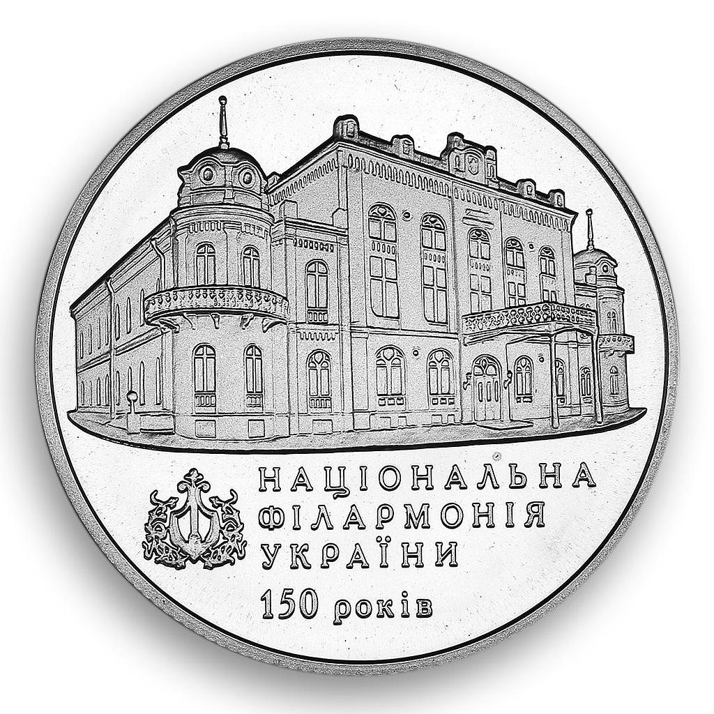 Ukraine 2 hryvnia 150 years of National Philharmonic Society nickel coin 2013