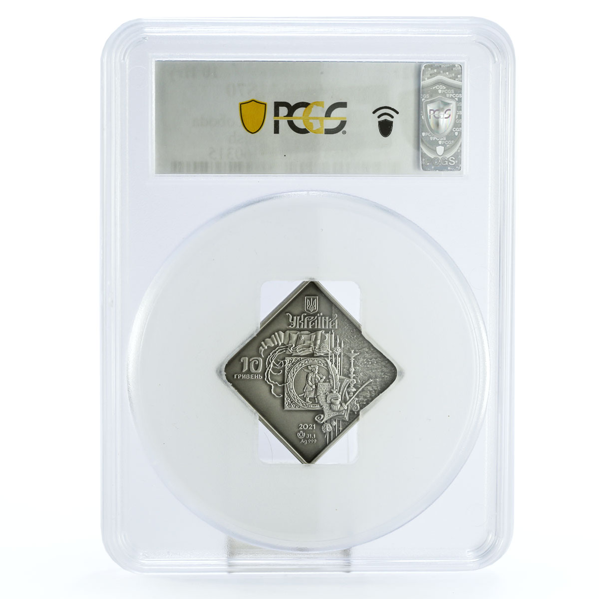 Ukraine 10 hryvnias Cossack Regalias Getmans Loboda MS70 PCGS Ag coin 2021