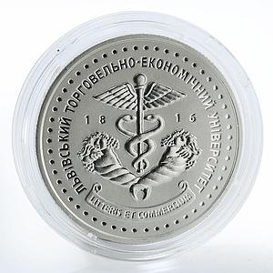 Ukraine 2 hryvnia Lviv Trade Economic University nickel silver coin 2016