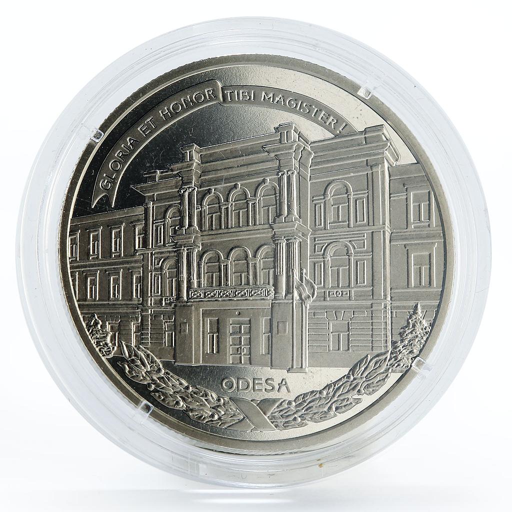 Ukraine 2 hryvnia 200 years of Ushinsky Pedagogical University nickel coin 2017