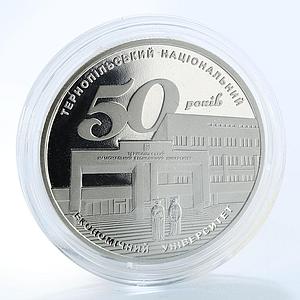 Ukraine 2 hryvnia 50 years of Ternopil Economic University Flag nickel coin 2016