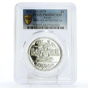 Egypt 1 pound 100 Years to Land Economic Reform PR68 PCGS silver coin 1979