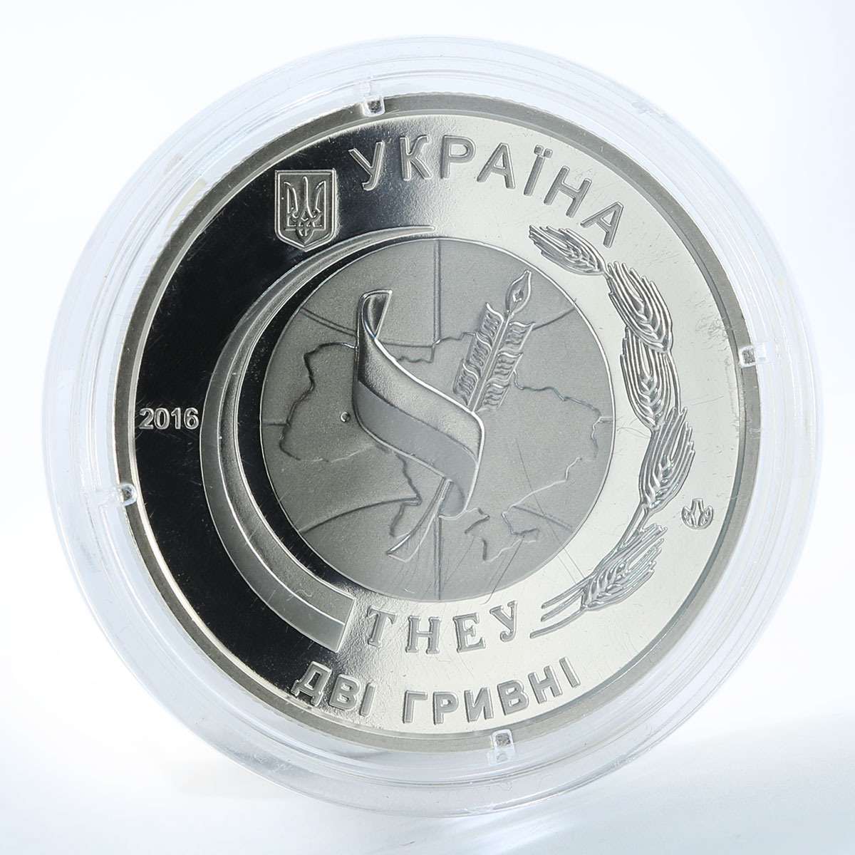 Ukraine 2 hryvnia 50 years of Ternopil Economic University flag nickel coin 2016