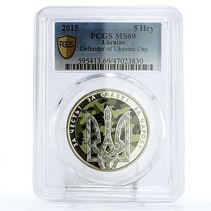 Ukraine 5 hryvnias Day of Defender Cossacks Holy Virgin MS69 PCGS CuNi coin 2015