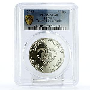 Ukraine 5 hryvnias Lunar Calendar Year of the Rabbit SP69 PCGS nickel coin 2023