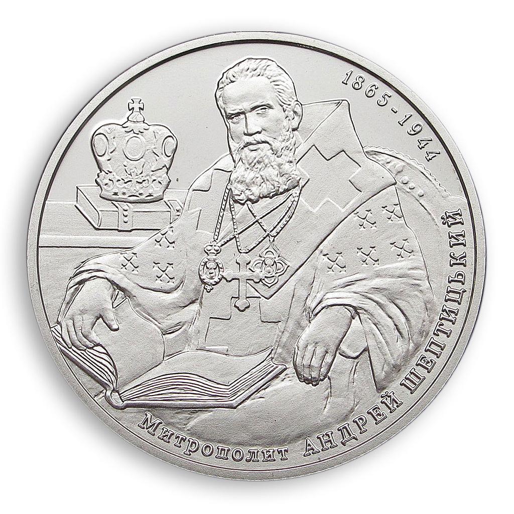Ukraine 2 hryvnia Andrey Sheptytsky Metropolitan Greek Catholic nickel coin 2015