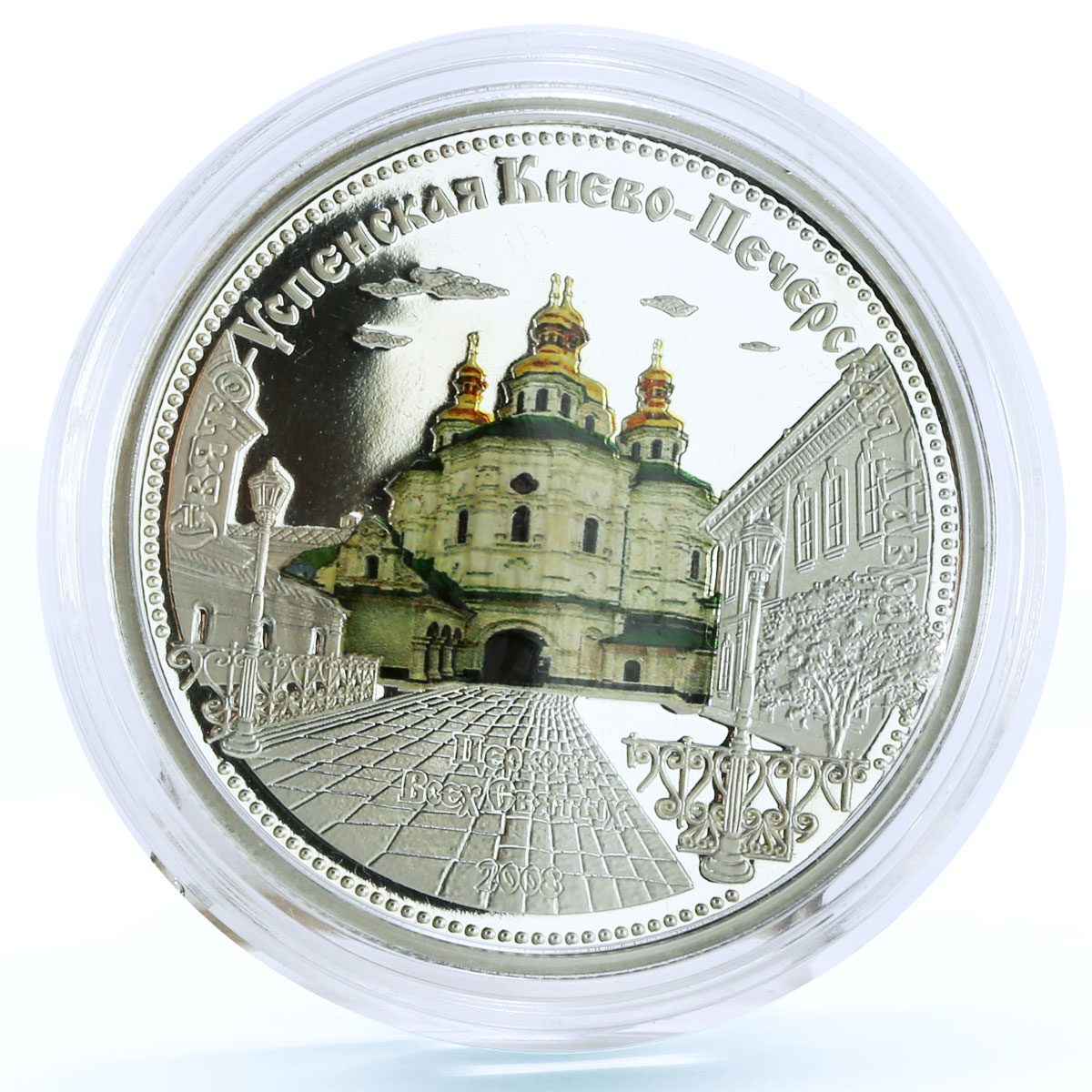 Cook Islands 5 dollars Pechersk All Saints Church Architecture silver coin 2008