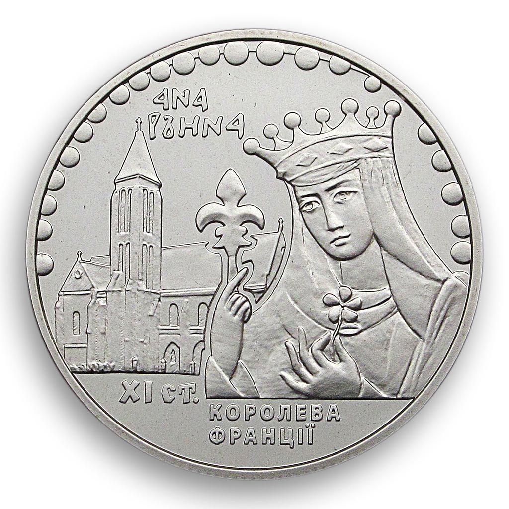 Ukraine 2 hryvnia Anna Yaroslavna Kyiv princess queen of France nickel coin 2014