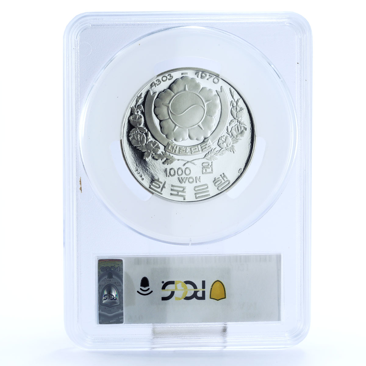 South Korea 1000 won U.N. Forces 5000th Anniversary PF67 PCGS silver coin 1970