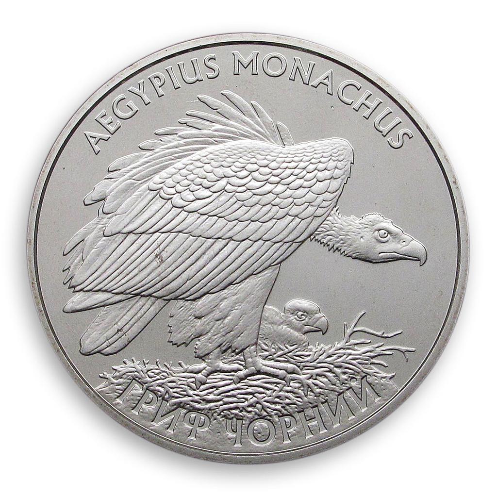 Ukraine 2 hryvnia Black Vulture Aegypius Monachus Griffin Fauna nickel coin 2008