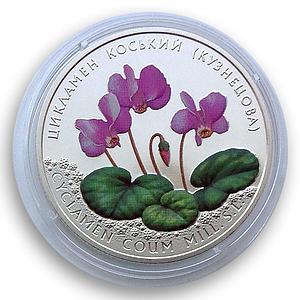 Ukraine 2 hryvnia Eastern Sowbread (Cyclamen Coum) Flora Flower nickel coin 2014