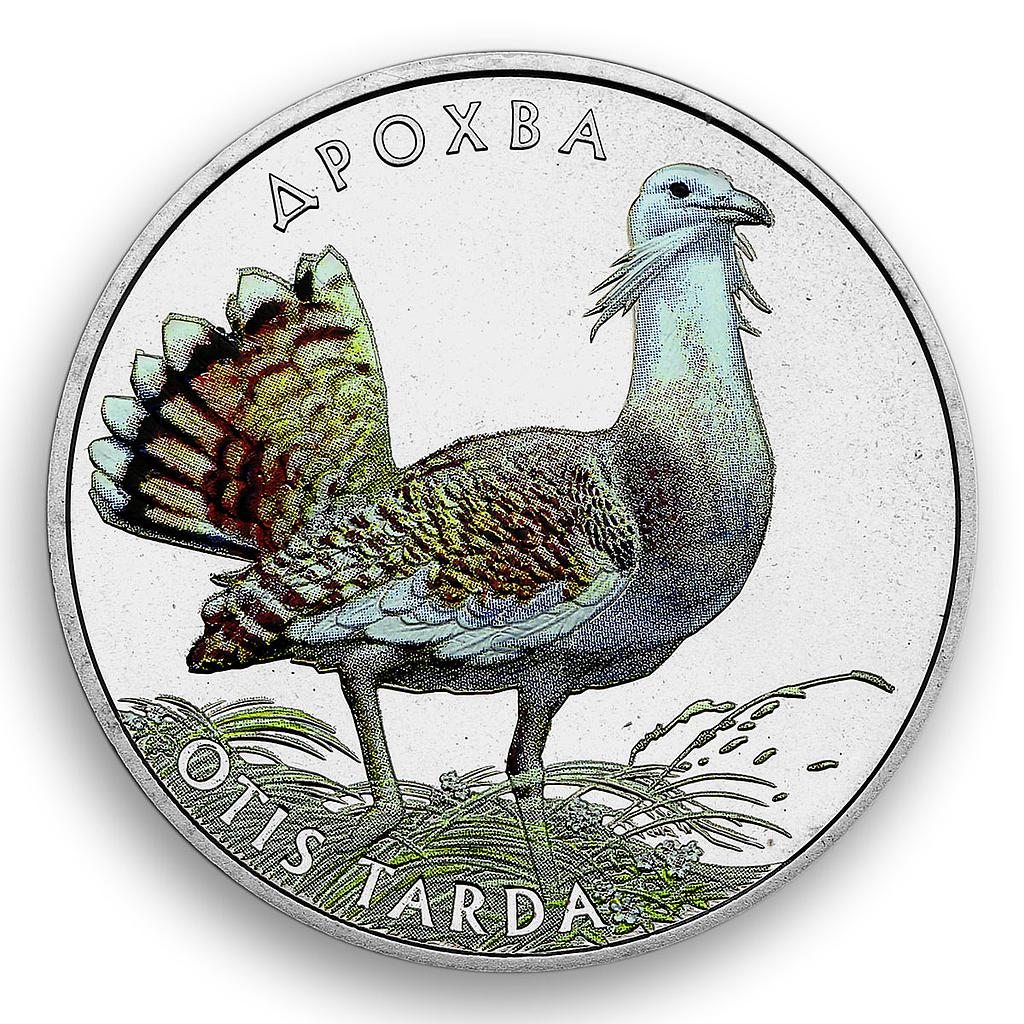 Ukraine 2 hryvnia Great Bustard Otis Tarda Fauna Red List color nickel coin 2013