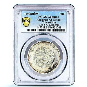 China Kirin 50 cents Guangxu Dragon LM 577 Manchu XF Details PCGS Ag coin 1908