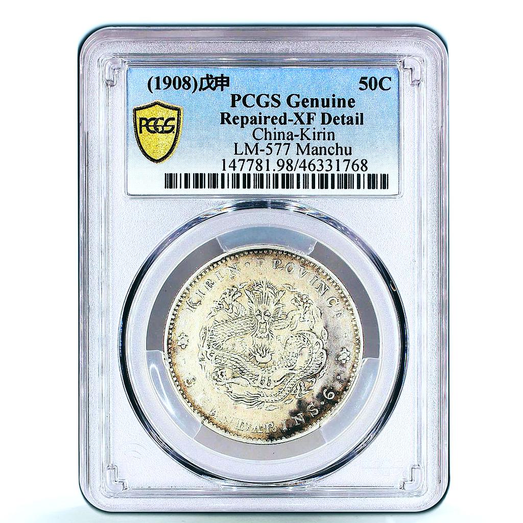 China Kirin 50 cents Guangxu Dragon LM 577 Manchu XF Details PCGS Ag coin 1908