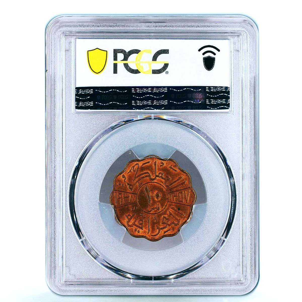 Iraq 10 fils State Coinage King Ghazi Coat of Arms MS63RB PCGS bronze coin 1938