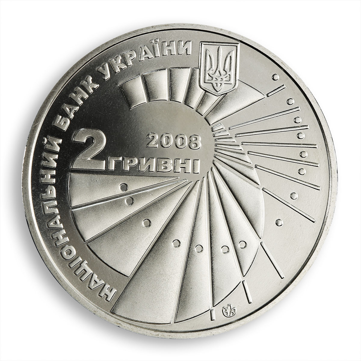 Ukraine 2 hryvnia Heorhii Voronyi /Georgy Voronoy mathematician nickel coin 2008