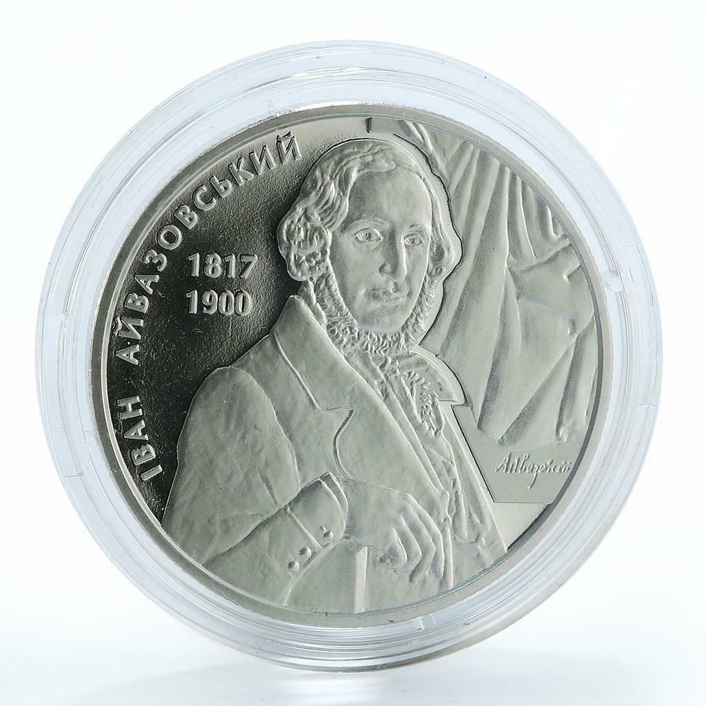 Ukraine 2 hryvnia Ivan Aivazovsky Outstanding Artist Sea Marine nickel coin 2017