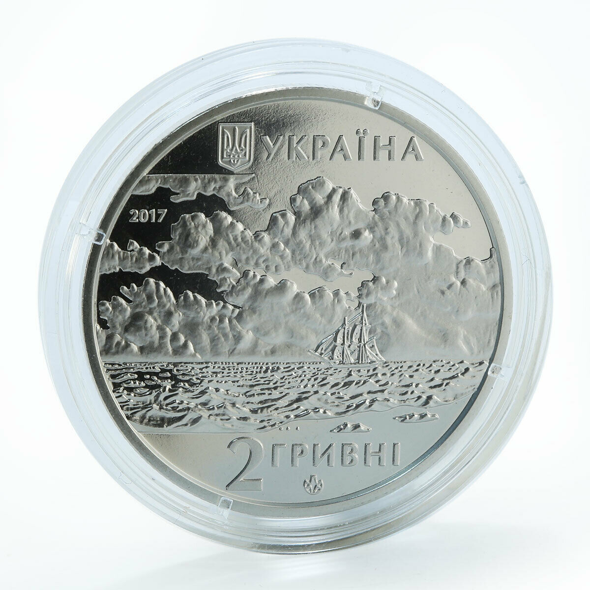 Ukraine 2 hryvnia Ivan Aivazovsky Outstanding artist sea marine nickel coin 2017