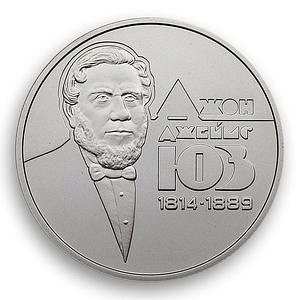Ukraine 2 hryvnia John James Hughes founder of Donetsk Engineer nickel coin 2014