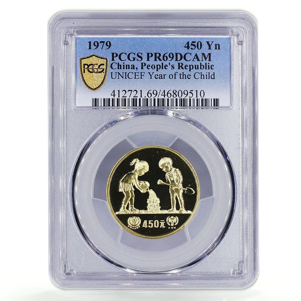 China 450 yuan UNICEF International Year of the Child PR69 PCGS gold coin 1979