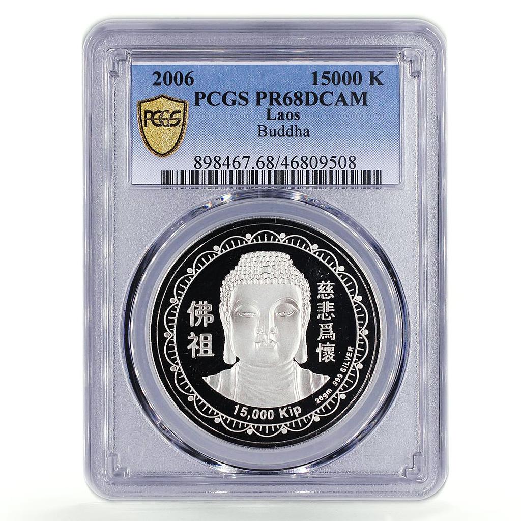 Laos 15000 kip Religion Buddhism Buddha Head Facing PR68 PCGS silver coin 2006