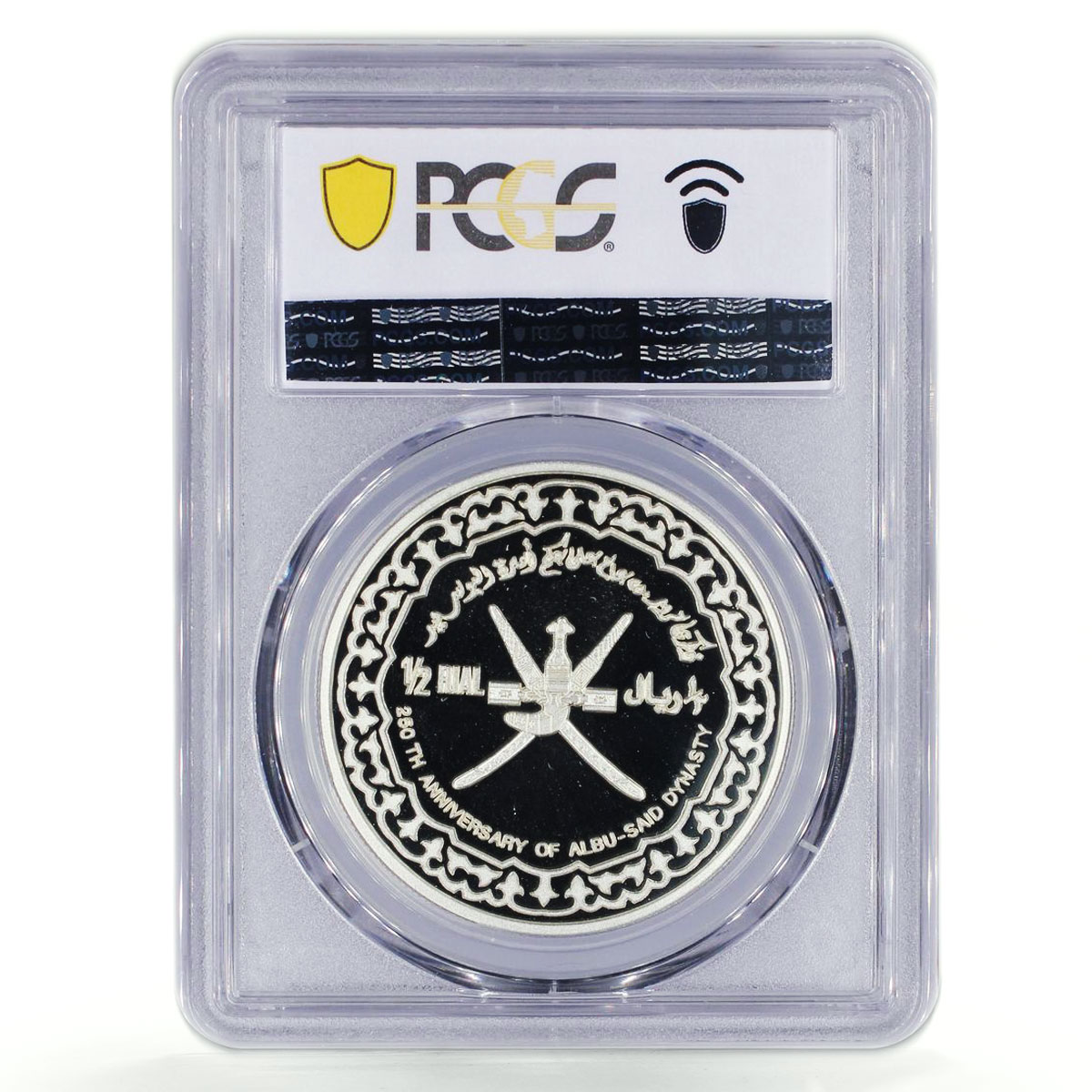 Oman 1/2 riyal 250 Years Al Bu Said Dynasty Sultan Qaboos PR70 PCGS Ag coin 1994