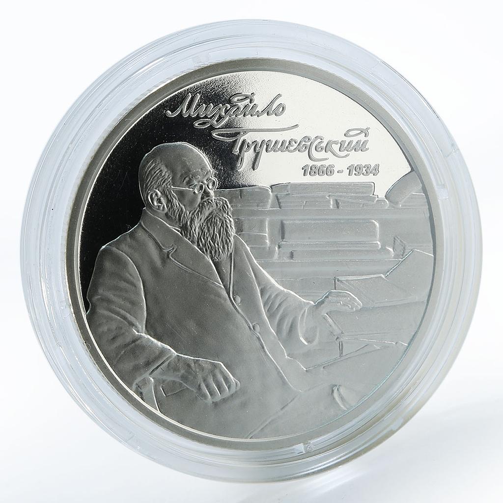 Ukraine 2 hryvnia Mykhailo Hrushevsky Chairman of UPR historian nickel coin 2016