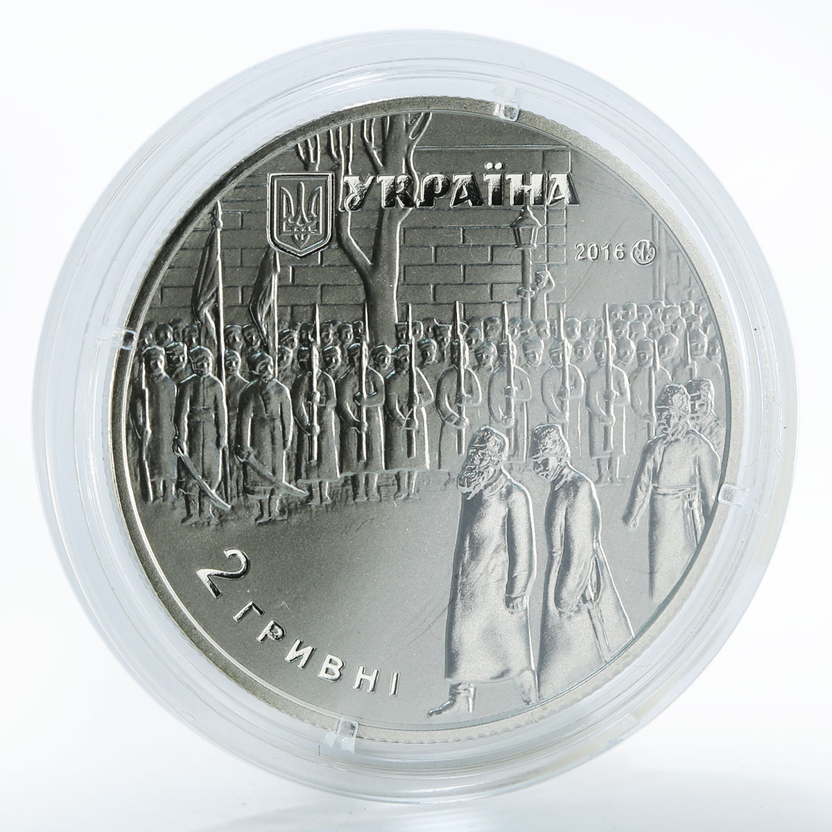 Ukraine 2 hryvnia Mykhailo Hrushevsky Chairman of UPR historian nickel coin 2016