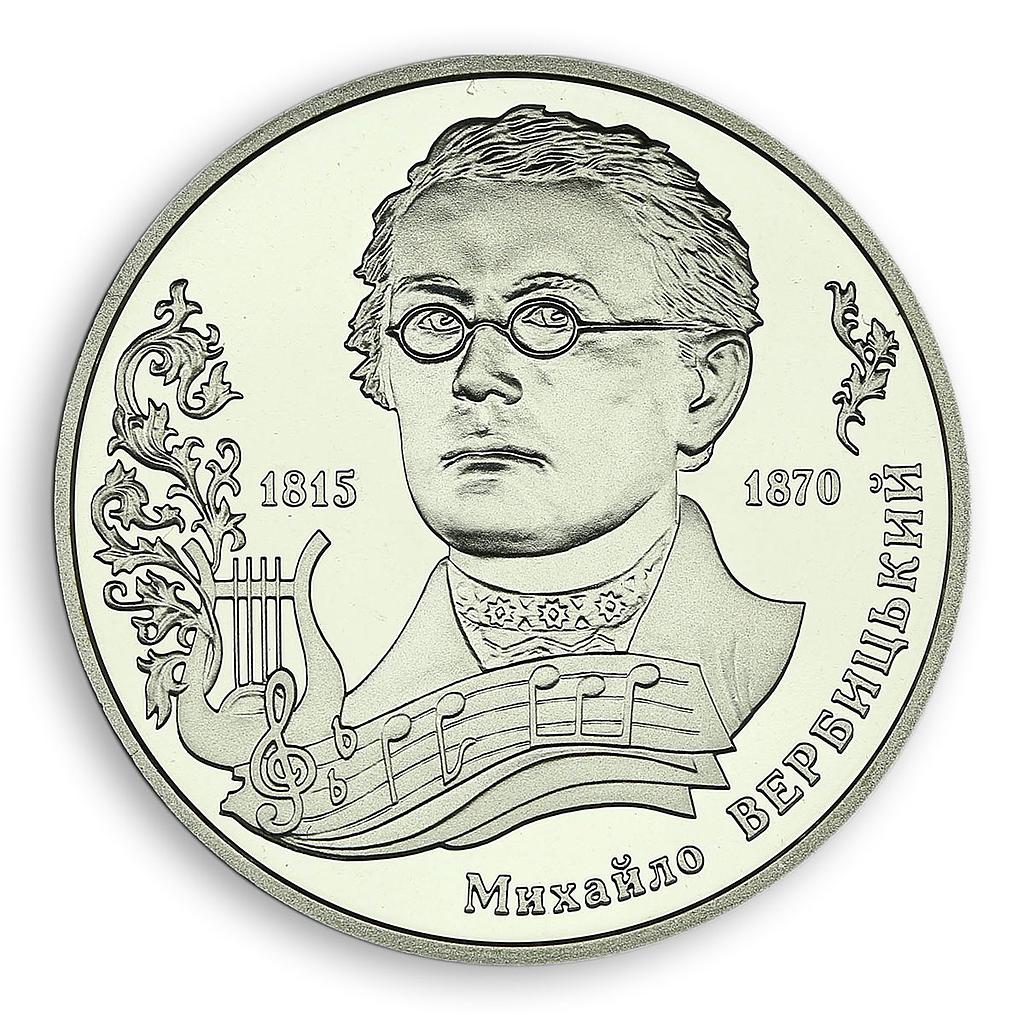 Ukraine 2 hryvnia Mykhailo Verbytsky Composer National Anthem nickel coin 2015