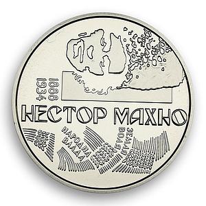Ukraine 2 hryvnia Nestor Makhno anarchist revolutionary leader nickel coin 2013