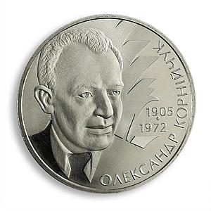 Ukraine 2 hryvnia Oleksandr Korniychuk theatre playwright USSR nickel coin 2005