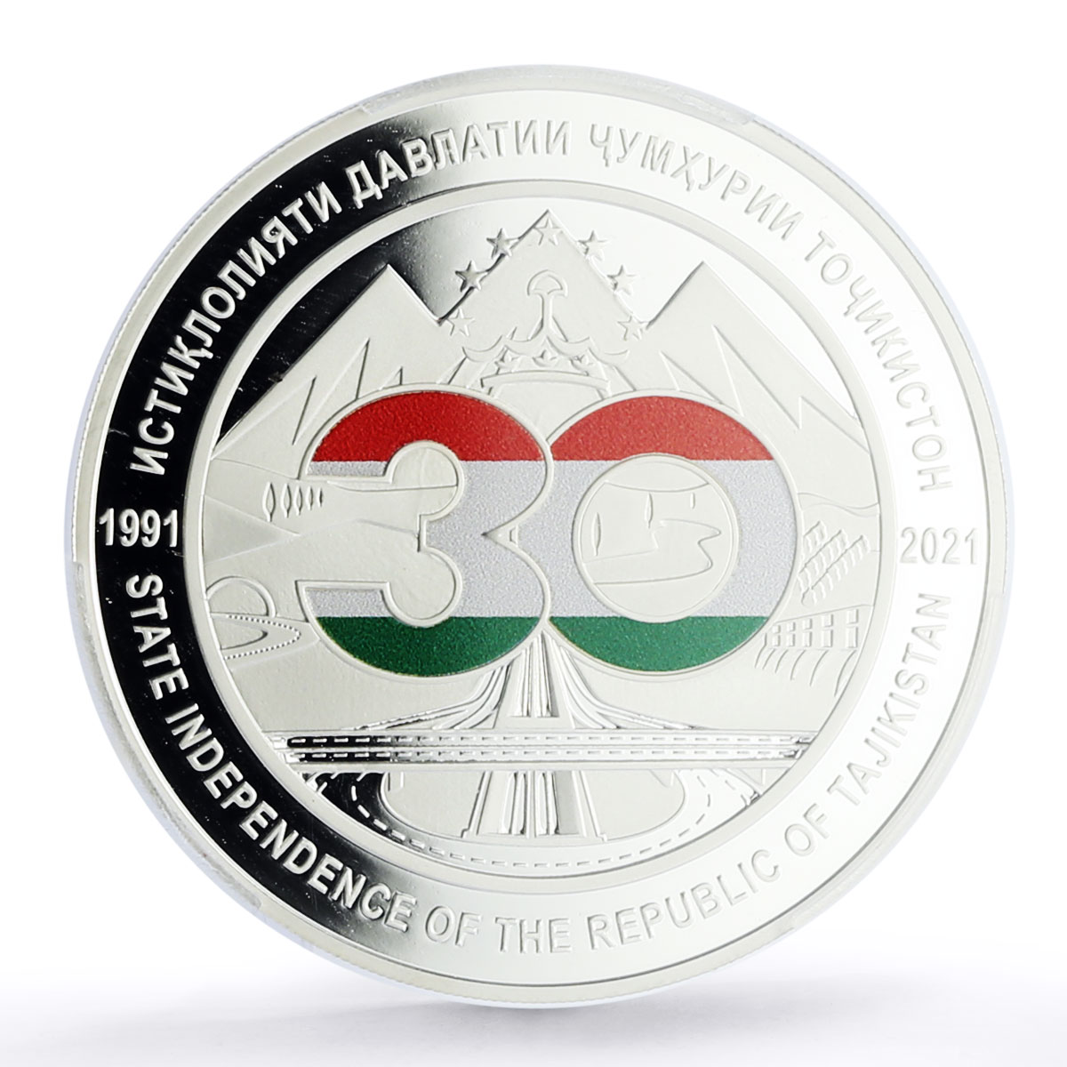 Tajikistan 200 somoni 30th Anniversary of Independece PR70 PCGS silver coin 2021