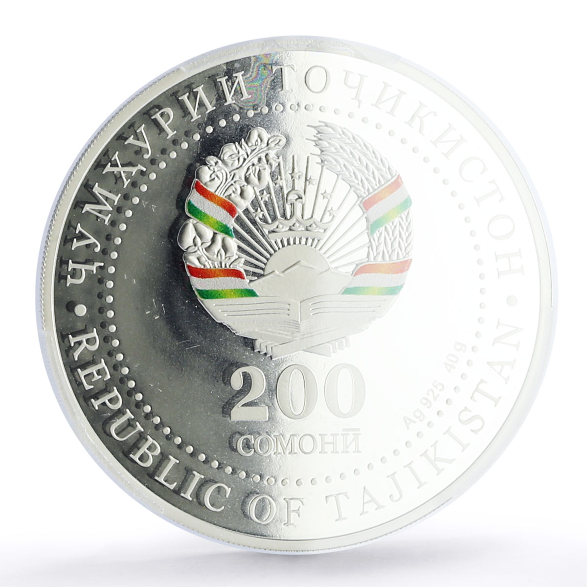 Tajikistan 200 somoni 30th Anniversary of Independece PR70 PCGS silver coin 2021