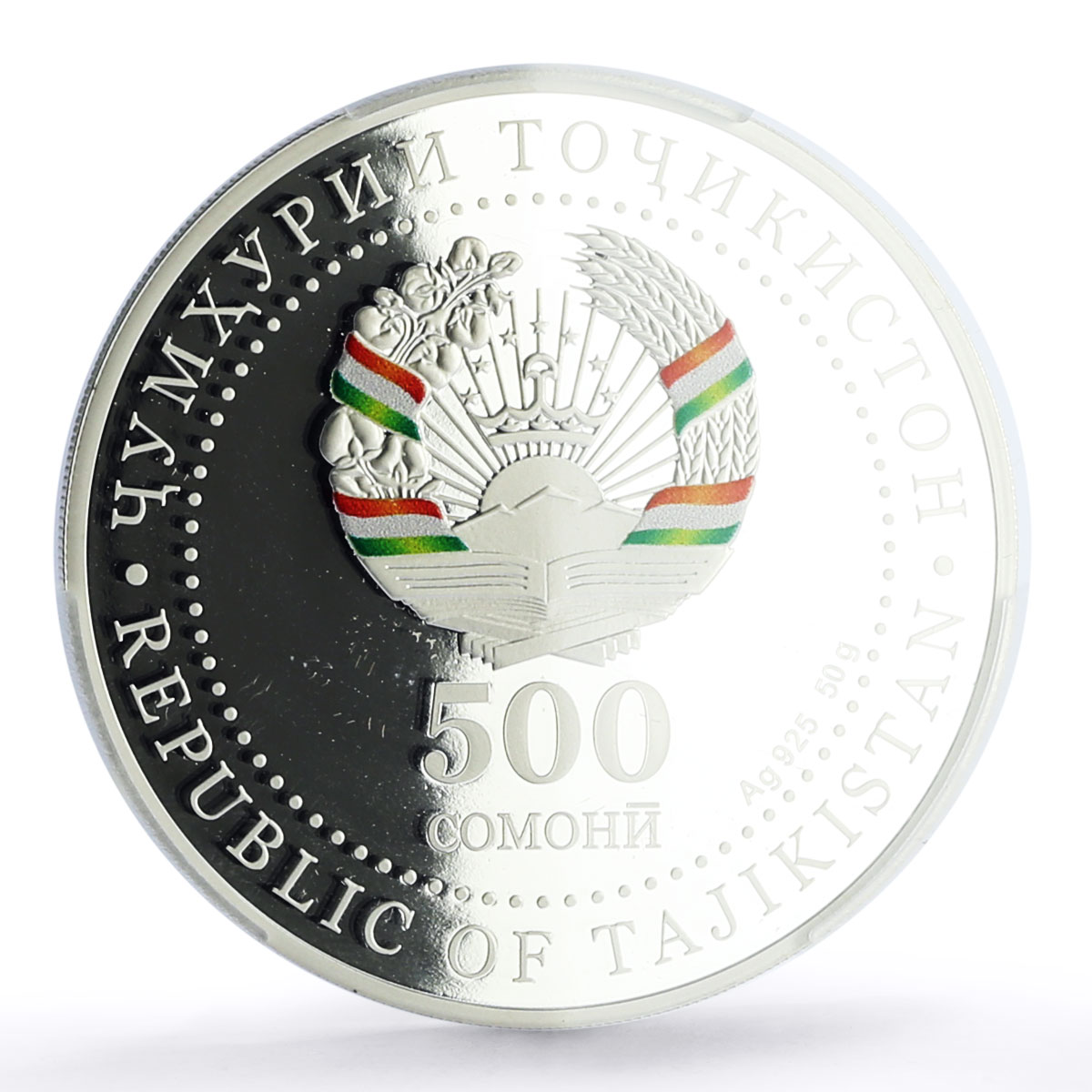 Tajikistan 500 somoni 30th Anniversary of Independece PR70 PCGS silver coin 2021