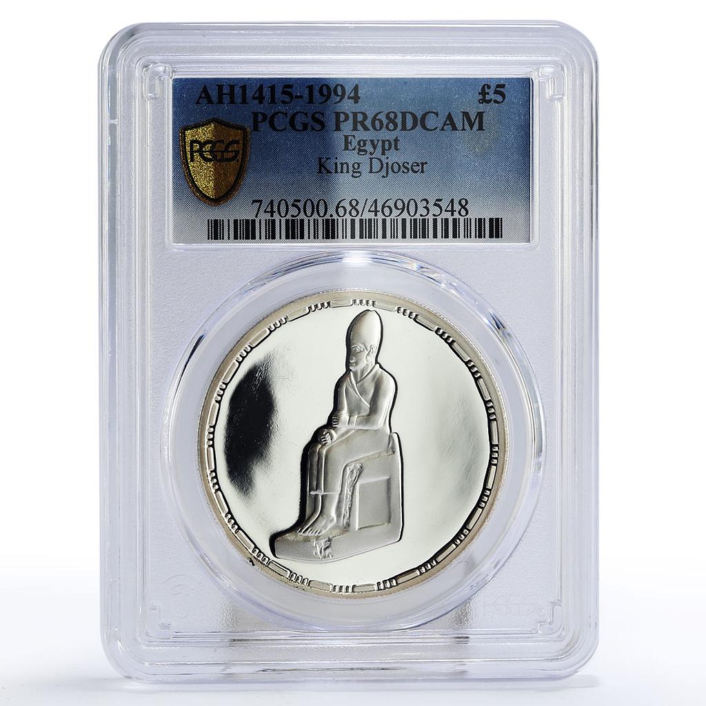 Egypt 5 pounds Ancient Treasures King Pharaoh Khasekhemwy PR68 PCGS Ag coin 1994