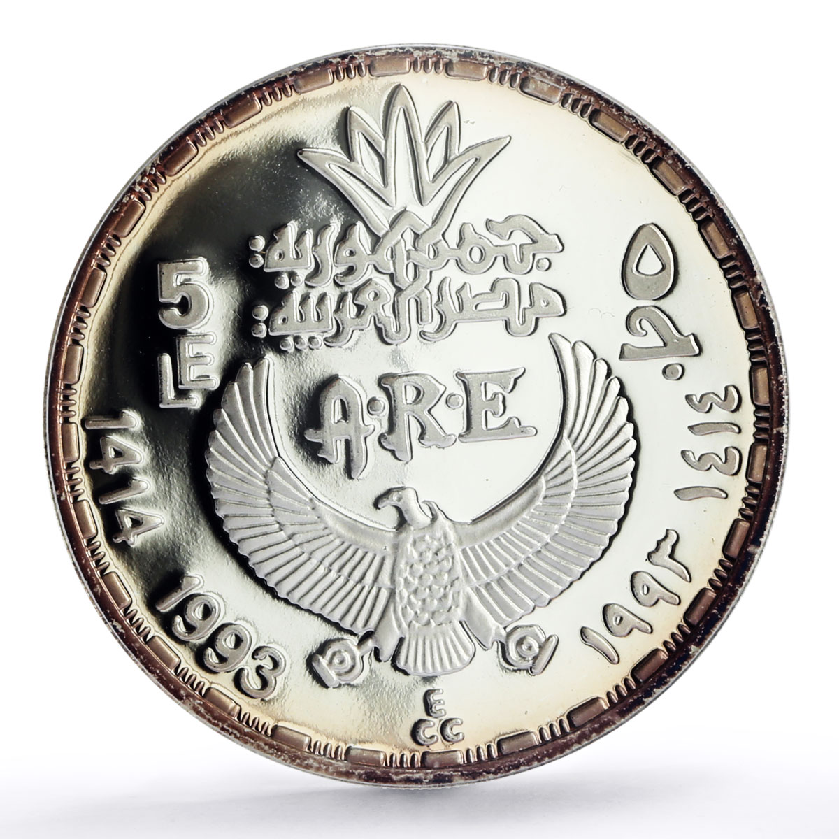 Egypt 5 pounds Treasures King Namur Narmer Palette PR69 PCGS silver coin 1993