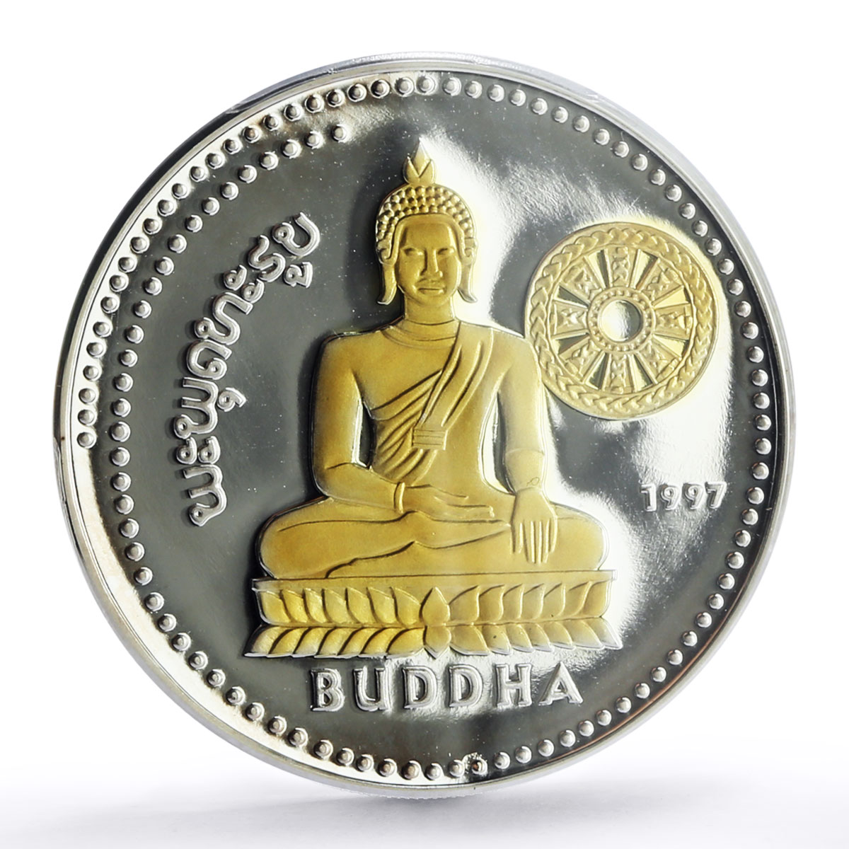 Laos 50 kip Religion Buddhism Buddha Wheel PR69 PCGS gilded silver coin 1997