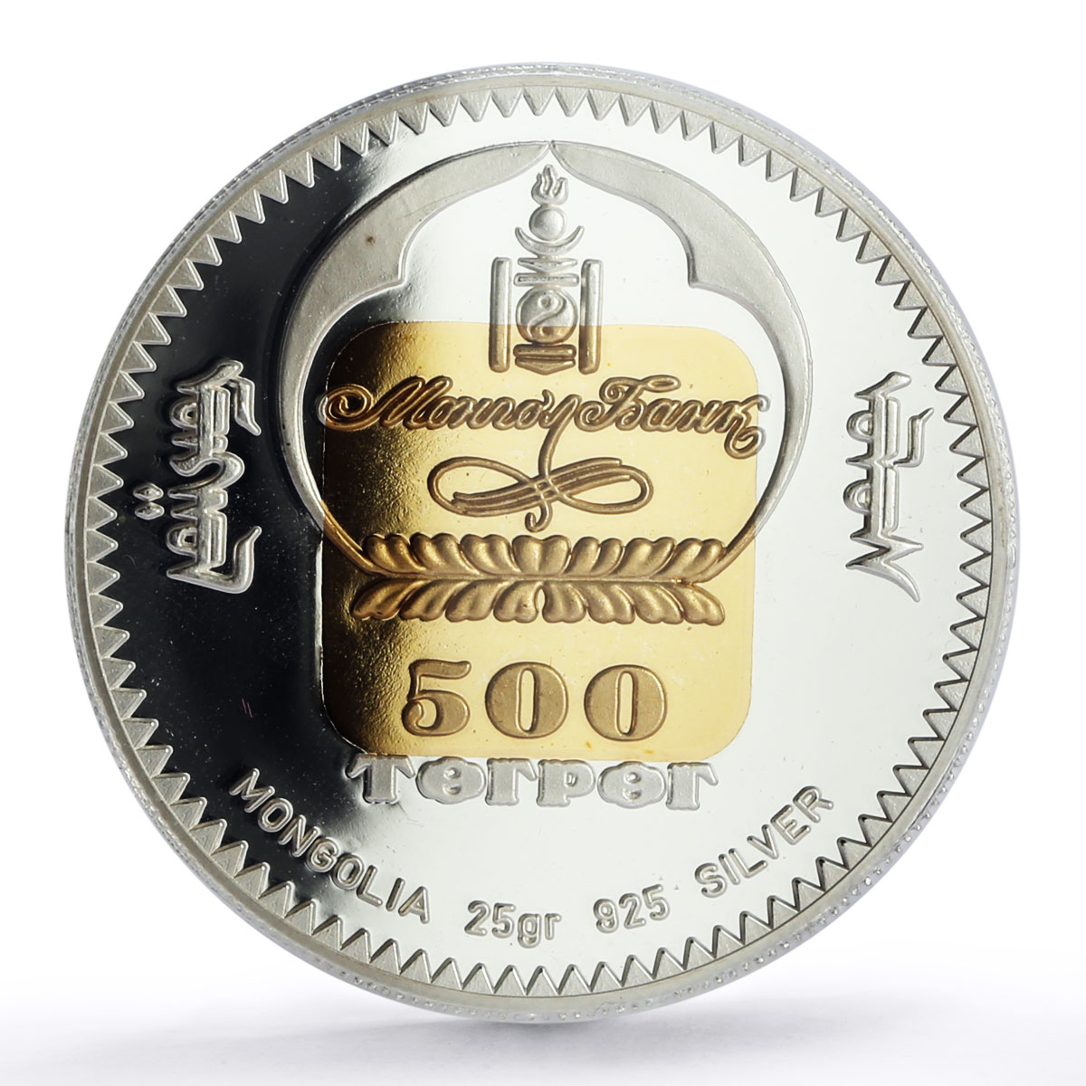 Mongolia 500 togrog Thomas Edison Lightbulb Telephone PR69 PCGS silver coin 1999
