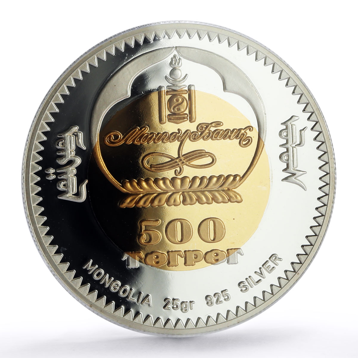 Mongolia 500 togrog Isaac Newton Gravitation Discover PR69 PCGS silver coin 1999