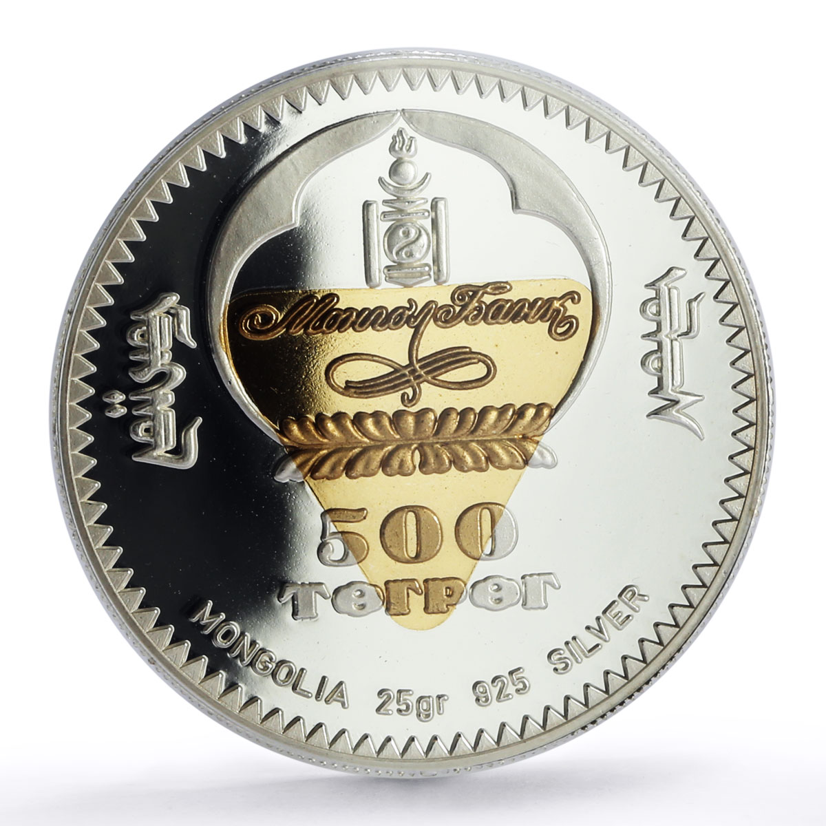 Mongolia 500 togrog Leonardo Da Vinci Vitruvian Man PR69 PCGS silver coin 1999