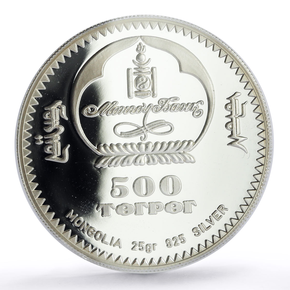 Mongolia 500 togrog Undur Geghen Zanabazar Buddhism PR69 PCGS silver coin 1999