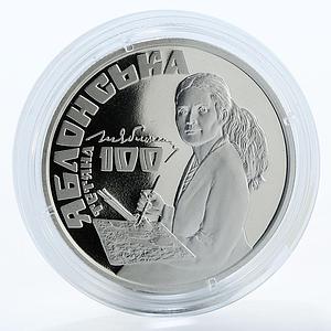 Ukraine 2 hryvnia Tatiana Yablonskaya/Yablonska Artist Painter nickel coin 2017