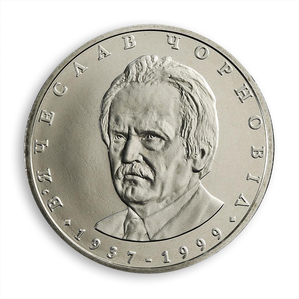 Ukraine 2 hryvnia Viacheslav Chornovil Journalist Politician nickel coin 2003