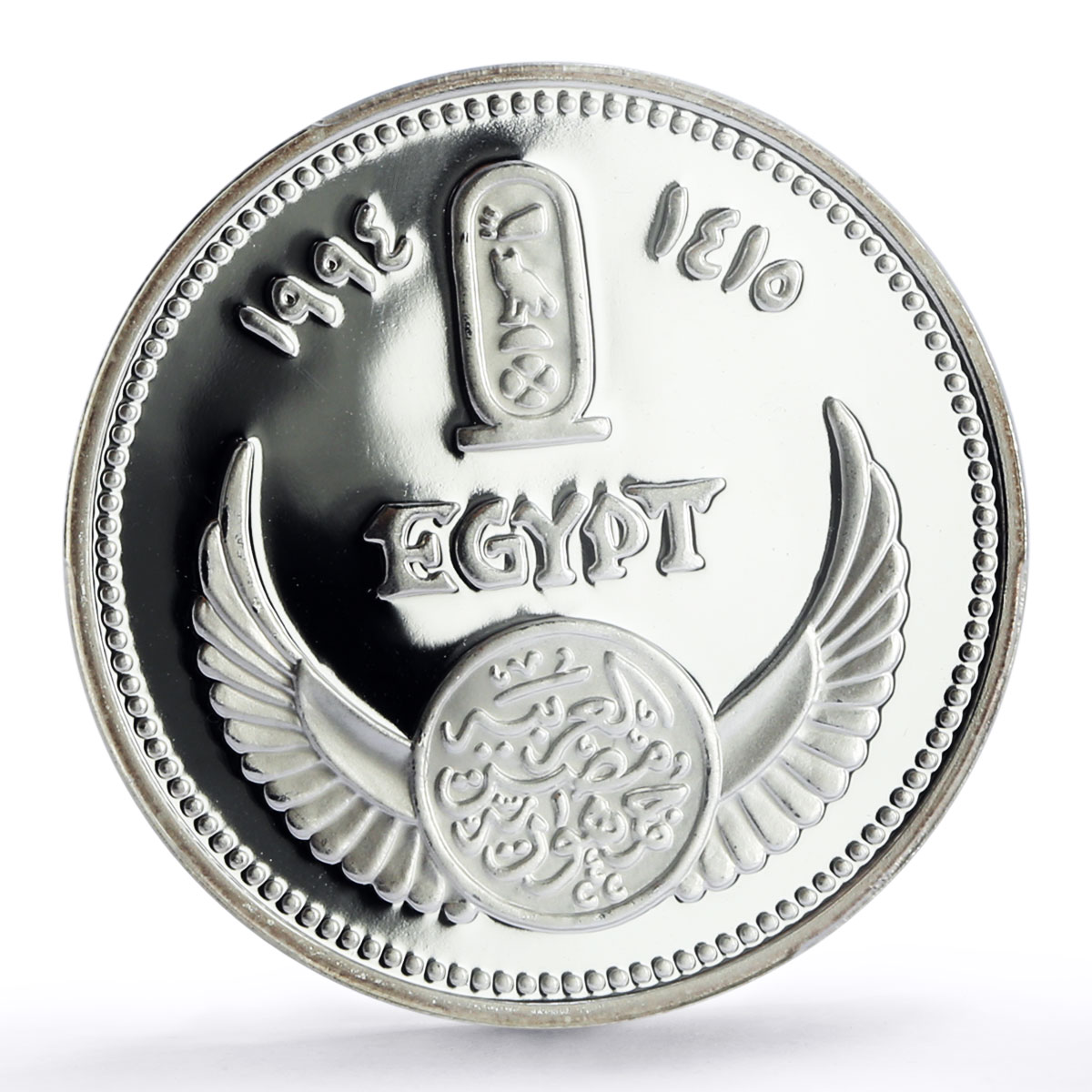 Egypt 5 pounds Queen Chnemtamun Boat Ship Clipper PR69 PCGS silver coin 1994